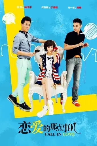 Fall In Love TV series poster - Rated 6/10