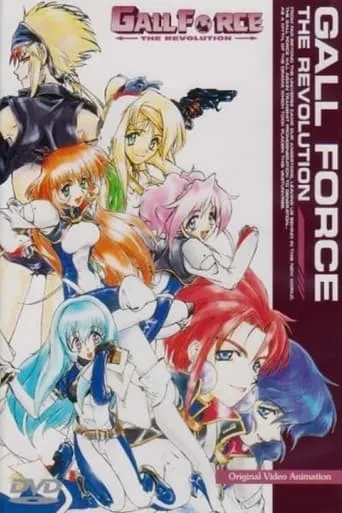 Gall Force: The Revolution TV series poster - Rated 7.5/10
