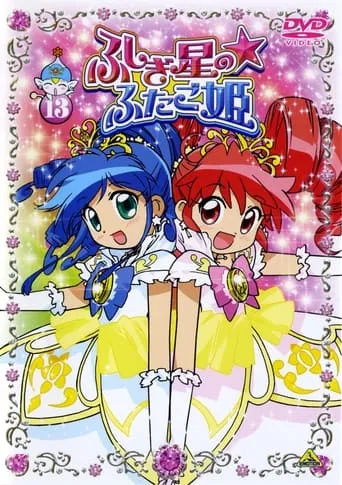 Twin Princess of Wonder Planet TV series poster - Rated 6/10