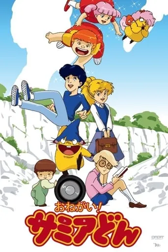 Onegai! Samia-don TV series poster - Rated 6.5/10