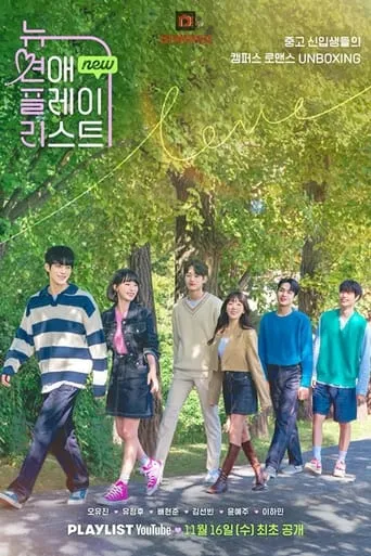 New Love Playlist TV series poster - Rated 6.3/10
