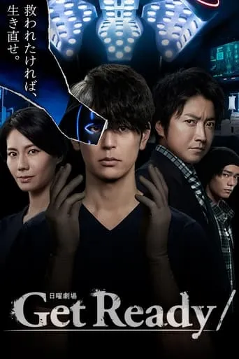 Get Ready! TV series poster - Rated 8/10