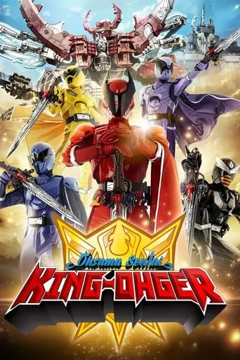 Ohsama Sentai King-Ohger TV series poster - Rated 7.7/10