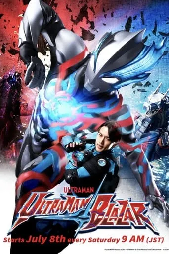 Ultraman Blazar TV series poster - Rated 8.6/10