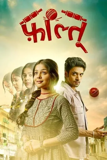 Faltu TV series poster - Rated 6.975/10