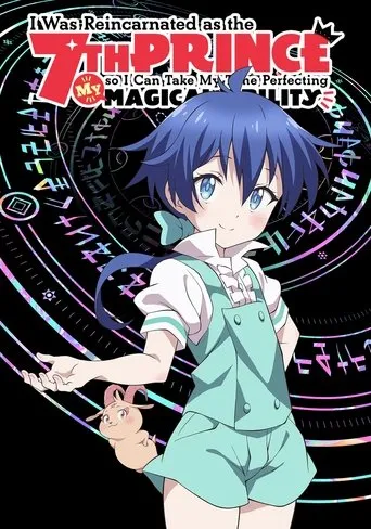 I Was Reincarnated as the 7th Prince so I Can Take My Time Perfecting My Magical Ability TV series poster - Rated 7.7/10