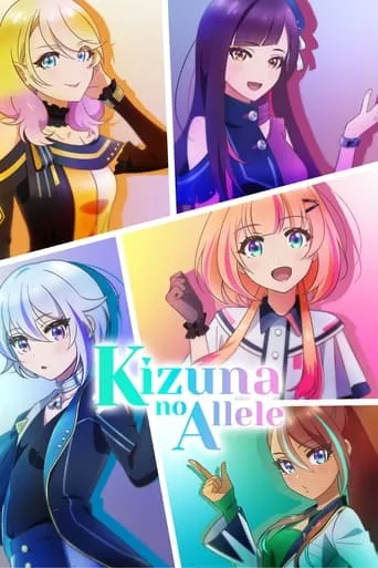 Kizuna no Allele TV series poster - Rated 6/10
