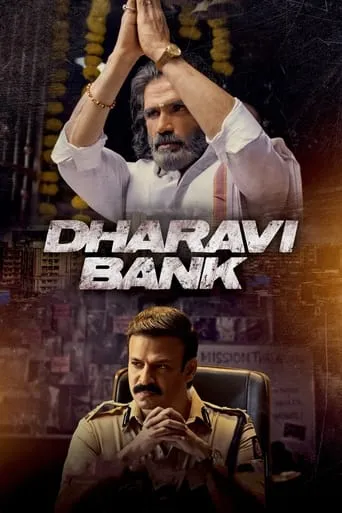 Dharavi Bank TV series poster - Rated 7.333/10