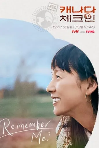 Canada Check-in TV series poster - Rated 9/10