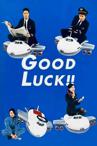 Good Luck!! TV series poster - Rated 7.4/10