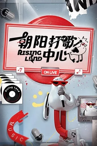Rising Land TV series poster - Rated 8/10