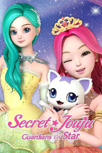 Secret Jouju: Guardians of Stars TV series poster - Rated 10/10