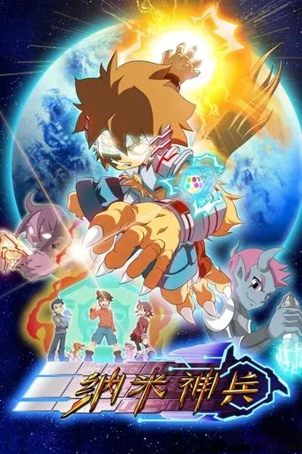 Nano Invaders TV series poster - Rated 10/10