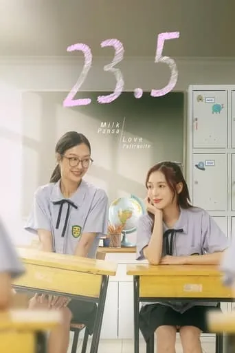 23.5 TV series poster - Rated 9.1/10