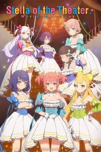 Stella of the Theater: World Dai Star TV series poster - Rated 1.5/10
