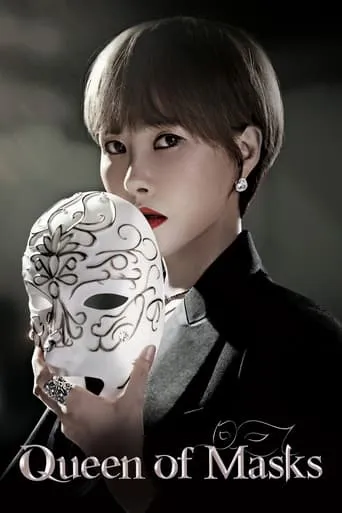 Queen of Masks TV series poster - Rated 3.2/10