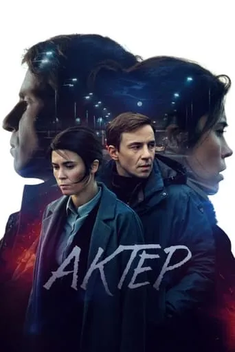 Actor TV series poster - Rated 7/10