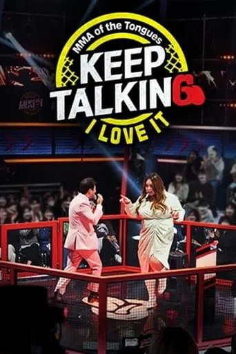 Keep Talking I Love It TV series poster - Rated 6/10