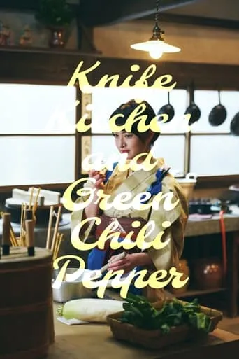 Kitchen Knife and Green Chili Pepper TV series poster - Rated 7.2/10