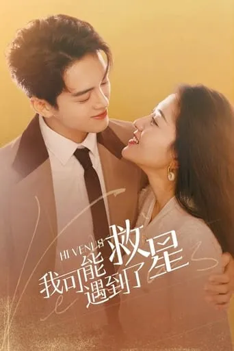 Hi Venus TV series poster - Rated 7.5/10