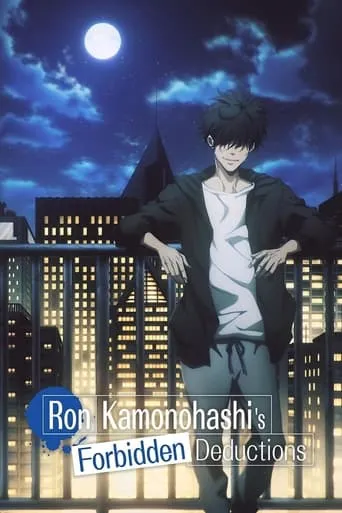 Ron Kamonohashi's Forbidden Deductions TV series poster - Rated 6.5/10