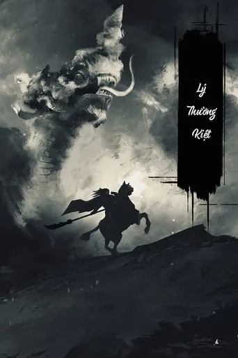 Ly Thuong Kiet TV series poster - Rated 7/10