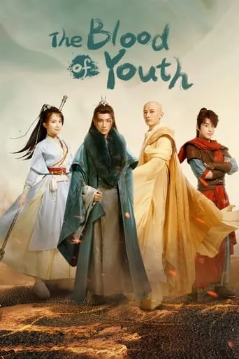 The Blood of Youth TV series poster - Rated 7.9/10