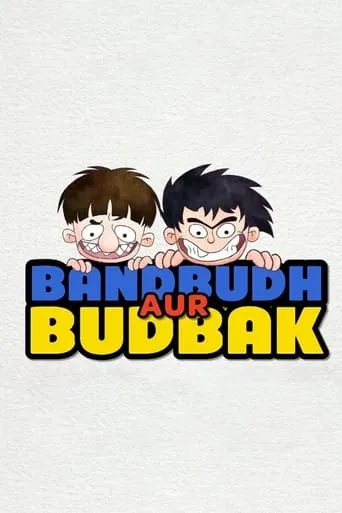 Bandbudh Aur Budbak TV series poster - Rated 7.3/10