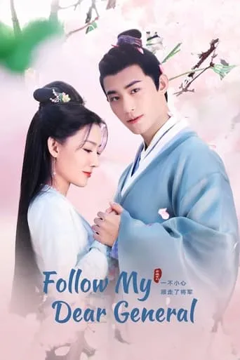 Follow My Dear General TV series poster - Rated 5/10