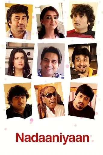 Nadaniyaan TV series poster - Rated 6/10