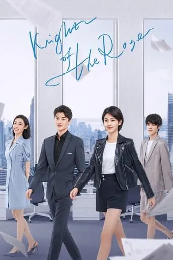 Knight of the Rose TV series poster - Rated 6/10