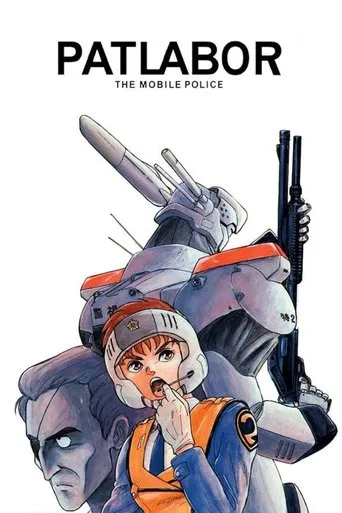 Patlabor: The Mobile Police TV series poster - Rated 7.7/10