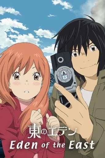 Eden of the East TV series poster - Rated 7.1/10