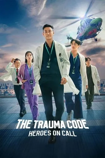 The Trauma Code: Heroes on Call TV series poster - Rated 8.3/10