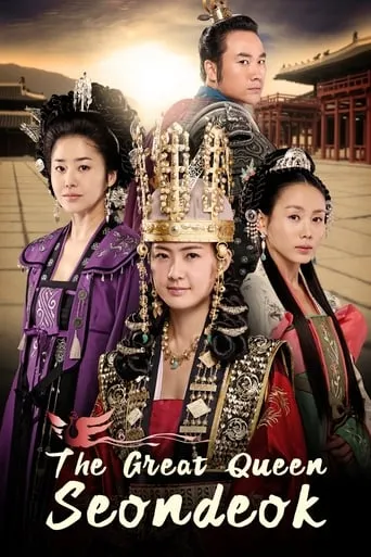 The Great Queen Seondeok TV series poster - Rated 7.1/10