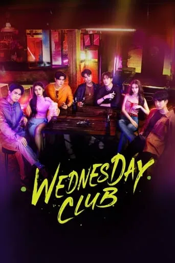 Wednesday Club TV series poster - Rated 9/10