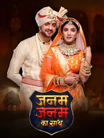 Janam Janam Ka Saath TV series poster - Rated 10/10