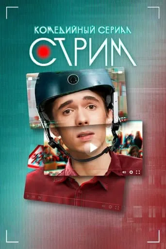 Stream TV series poster - Rated 7.5/10