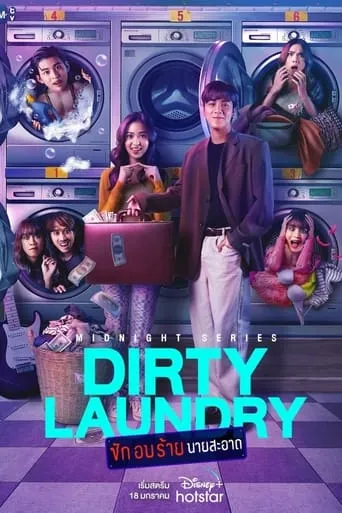 Midnight Series: Dirty Laundry TV series poster - Rated 8/10