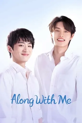 Along With Me TV series poster - Rated 6/10