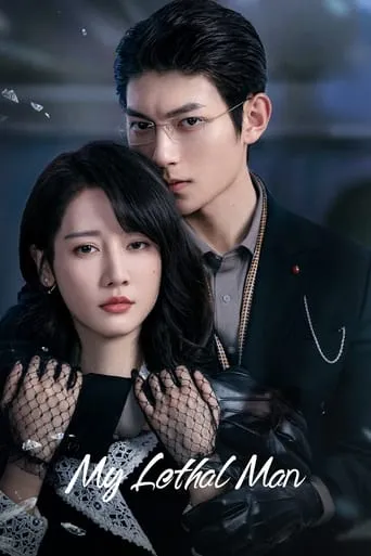 My Lethal Man TV series poster - Rated 6.1/10