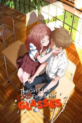 The Girl I Like Forgot Her Glasses TV series poster - Rated 7.8/10