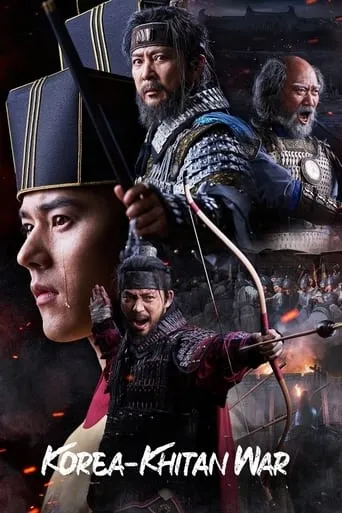 Korea-Khitan War TV series poster - Rated 8.4/10