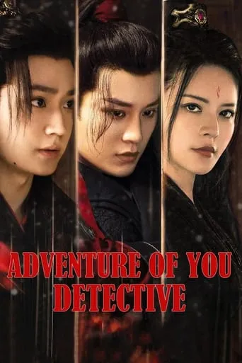 Adventure of You Detective TV series poster - Rated 10/10