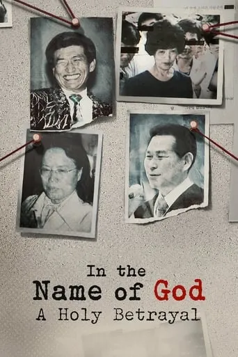 In the Name of God: A Holy Betrayal TV series poster - Rated 7.926/10