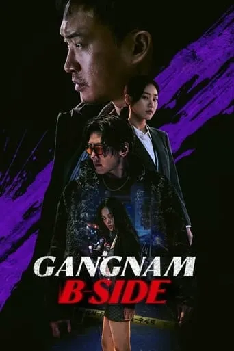 Gangnam B-Side TV series poster - Rated 7.105/10