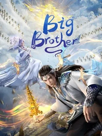 My Senior Brother is Too Steady TV series poster - Rated 9/10