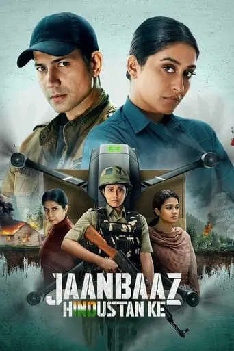 Jaanbaaz Hindustan Ke TV series poster - Rated 4.5/10