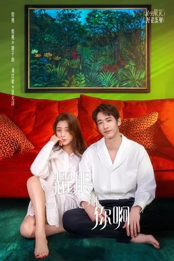Viva Femina TV series poster - Rated 4.3/10