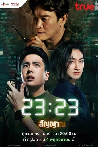 23:23 TV series poster - Rated 8/10